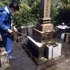 アクアウェーブ