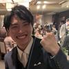 ツノハル