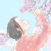 櫻千冬