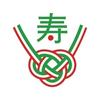 寿物販