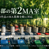 ShiftRecordings