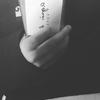 atarime9090
