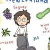 ごとうたけ