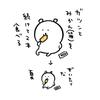 すいかばーん