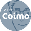 アトリエ Coimo