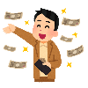 ヤンウ