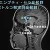 限界看護師の本音相談室