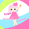さくsaku♡Yoga