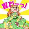 kobokobokobori
