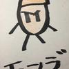 ヤナセ・モンジ