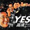 小鳥遊みた