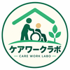 ケアワークラボ