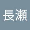エクリュー