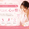 傾聴の女将