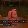 せかおわ