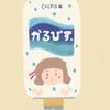 かるぴす、
