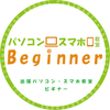 ユウキ002