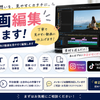 もんた213