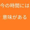 nもと