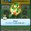 モンキーR