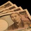 美しいお金の扱い方
