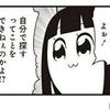 おしりゅこ