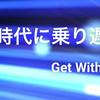 株式会社GWT
