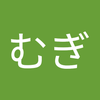 麦野 むぎ