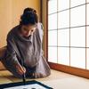 書家  衣祥