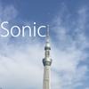ソニックsonic