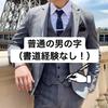 hayashi。