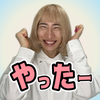 ポジティブになれる学校【まひろ】