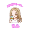 ミン（MIN）
