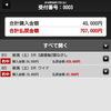 さとあき33