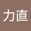 青山 力直