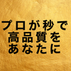 こう様