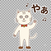コンジ