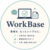 WorkBase