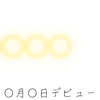 メイライヒ