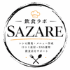 飲食ラボ SAZARE