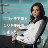 excelmaster
