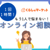 けいこコンサル