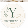 つむぐ経理サポート