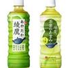綾鷹com