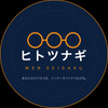 hitotsunagi_web