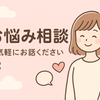 ばっちゅ