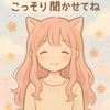 桜梨（おうり）