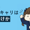 kotatajp