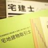 冨永隆大郎