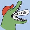 ヤマダ・スタイル